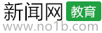 教育频道
